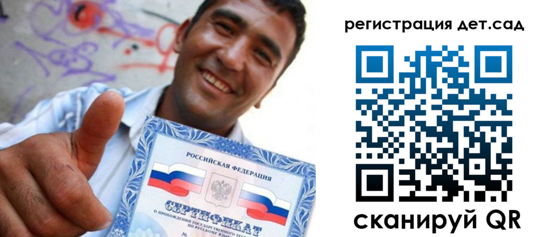 временная регистрация адрес в Уржуме