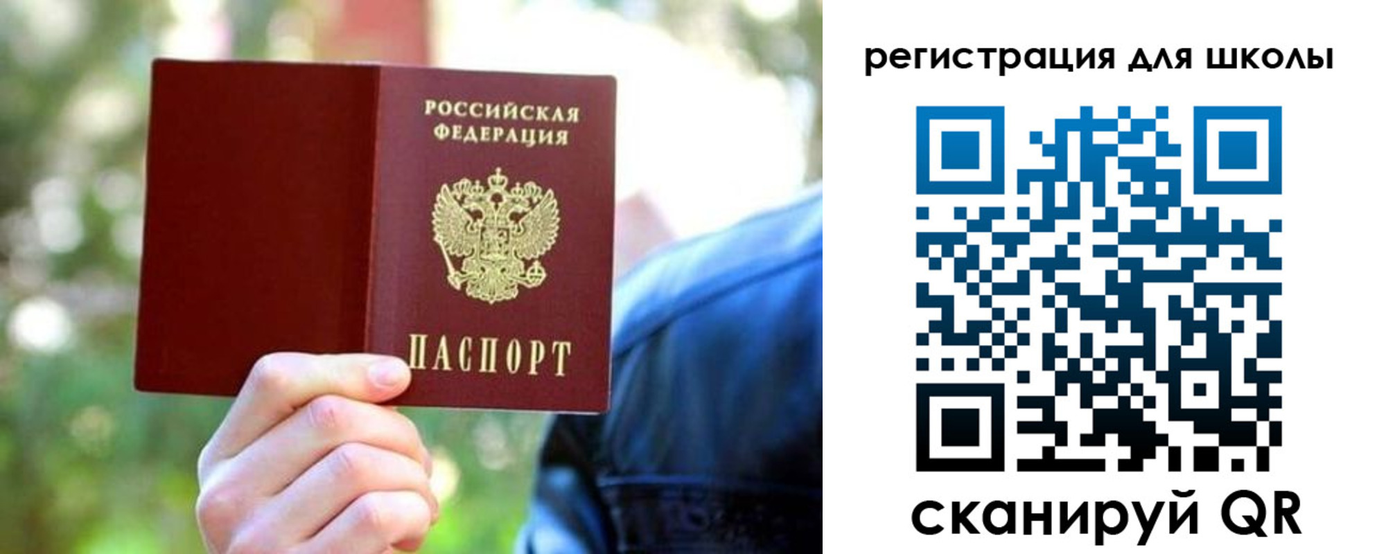 прописка законно в Уржуме