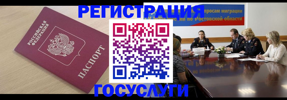 купить прописку в Уржуме